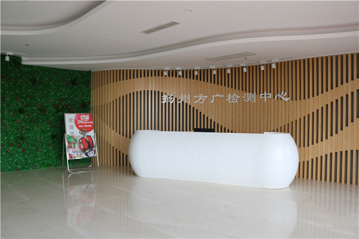 熱烈祝賀方廣零輔食通過揚州市市級企業(yè)技術(shù)中心認定